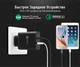Зарядний пристрій Ugreen Qualcomm Quick charge 3.0 + 5V2.4A Dual USB (30914) - зображення 2