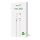 Кабель зарядний Ugreen Type-C 5А 100W QC4.0 1М White (US300) - зображення 15