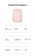 Ультразвуковой мини-увлажнитель бесшумный с LED подсветкой 220 мл Axacam WD-220 Pink - изображение 9