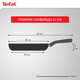 Набор посуды Tefal Opti'Space 6 предметов + Сковорода Hard Titanium On 24 см (G720S674) - изображение 16