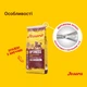 Сухий корм для собак Josera Optiness Adult 12,5 кг - ягня - изображение 8