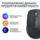 Мышка Logitech MX Anywhere 3S Wireless/Bluetooth Graphite (910-006929) - изображение 10