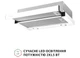 Вытяжка Perfelli TL 6622 WH 1000 LED - изображение 4