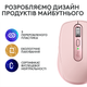 Мышка Logitech MX Anywhere 3S Bluetooth Rose (910-006931) - изображение 10