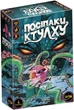 IELLO Посіпаки Ктулху (Sticky Cthulhu) (igrm037) - зображення 1