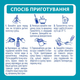 Детская смесь Nestle NAN 1 Optipro 2'FL +0 мес. 400 г (7613032024918) - изображение 4