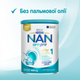 Детская смесь Nestle NAN 1 Optipro 2'FL +0 мес. 400 г (7613032024918) - изображение 6