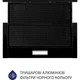 Витяжка Minola HTL 6214 BLF 700 LED - изображение 3