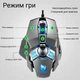 Миша T-Wolf V10 RGB USB Grey - зображення 5