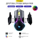Миша T-Wolf V11 RGB USB Black - зображення 4