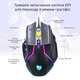 Миша T-Wolf V11 RGB USB Black - зображення 6