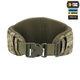 M-tac пояс тактичний war belt armor mm14 XL-XXL - зображення 3