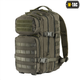 M-tac рюкзак assault pack olive - изображение 1