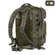 M-tac рюкзак assault pack olive - изображение 2