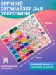 Великий набір для творчості в органайзері на 56 комірок ( бісер 28 кольорів, 28 видів намистин) - изображение 4