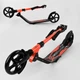 Самокат двухколесный "Best Scooter" 67450, зажим руля, колеса PU - 20 см, 1 амортизатор - изображение 6