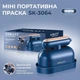 Відпарювач для одягу SOKANY SK-3064 портативний дорожній міні праска для прасування відпарювання - зображення 1