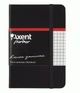 Книга записна Axent Partner, 9.5x14 см, 96 листів, клітка ,чорна Axent - изображение 1