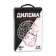 Карточная игра Strateg Дилемма на украинском языке 30397 - изображение 1