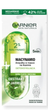 Тканинна маска для обличчя Garnier Skin Naturals Niacinamide Зволожуюча з вітаміном B3 15 г (3600542387149) - зображення 1