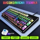 Клавиатура T-Wolf T75 - изображение 5