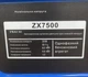 Генератор бензиновый TATA ZX7500 6,5 квт 1 фазный электрогенератор бензогенератор для дома квартиры портативная электростанция + Моторное масло 1л в подарок - изображение 6