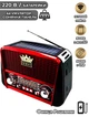 Радиоприёмник Golon 455-FM/AM/SW ретро, аккумуляторный с солнечной панелью, LED фонарь, Powerbank, USB Красный - изображение 1