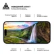 Защитное стекло ArmorStandart Pro для Apple iPhone 15 Pro (ARM71484) - изображение 4