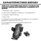 Автомобільний тримач Hoco CA86 Black (34574) - зображення 2