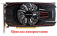 Вентилятор Apistek для відеокарти Sapphire 87 мм RX 460 550 560 GA91A2H (GA91O2U GA91S2M GA91B2M) (№427) - изображение 5