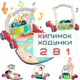 Детский Многофункциональный Развивающий Коврик Ходунки 2в1 с Музыкой + Съёмное Пианино + Погремушки для Самых Маленьких - изображение 2