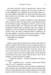 Книгарня в маяку - Шерон Гослінг, Твердый, 384стр, Stone Publishing - изображение 6