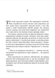 Книгарня в маяку - Шерон Гослінг, Твердый, 384стр, Stone Publishing - изображение 7