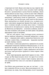 Книгарня в маяку - Шерон Гослінг, Твердый, 384стр, Stone Publishing - изображение 9