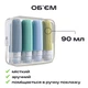 Набор емкостей для косметики и путешествий 4шт по 90ml (bottleset90ml) - изображение 3