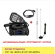 Автомобильная радиостанция RETEVIS RT95, 2 диапазона VHF:144-146, UHF:430-440 MHz , 25W+ ПРОГРАММАТОР+АНТЕННА! - изображение 1