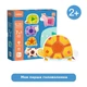 Мои первые пазлы "Geometric Animals" 7в1 от Mideer - изображение 1