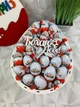 Сладкий подарочный бокс для девушки с конфетками набор в форме киндера сюрприз для жены, мамы, ребенка Nbox-75 - изображение 6