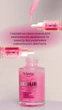 Сироватка для обличчя з вітаміном В12 Top Beauty 30 мл - зображення 2