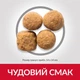 Сухий корм для собак Hill's Science Plan Adult Large Lamb & Rice з ягням та рисом 14 кг (052742025889) - зображення 4