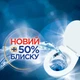 Туалетний блок Bref Кольорова вода Квіткова свіжість 4х50 г (9000101530667) - зображення 2
