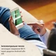 Инфракрасный обогреватель BLUMFELDT Heatbell Tower 2 кВт (10038409) - изображение 6