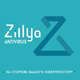 Антивирус Zillya! Антивирус для бизнеса 15 ПК 2 года новая эл. лицензия (ZAB-2y-15pc) (ZAB-2y-15pc) - изображение 1