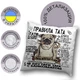 Подушка плюшевая смешная с приколом с надписью с принтом WONKEY " Правила ТАТА " 35 х 35 см 13001UA - изображение 2