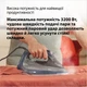Праска Braun TexStyle 9 SI 9682 DB - зображення 5