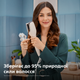 Автостайлер PHILIPS BHB887/00 SenseIQ серії 8000 - зображення 3