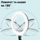 Профессиональная кольцевая лампа RL 14 36 см со штативом на 2.1 метр и держателями для телефона (2422-1) - изображение 6