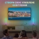 Кутова LED лампа RGB Inspire LD-0465 48LED (LD-0465-1) - зображення 4