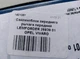 Сайлентблок переднего рычага передний LEMFORDER 26939 01 OPEL VIVARO - зображення 3
