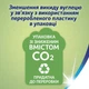 Туалетний папір Zewa Eco Comfort 3 шари 8 рулонів 19.3 метра (7322542227008) - зображення 5